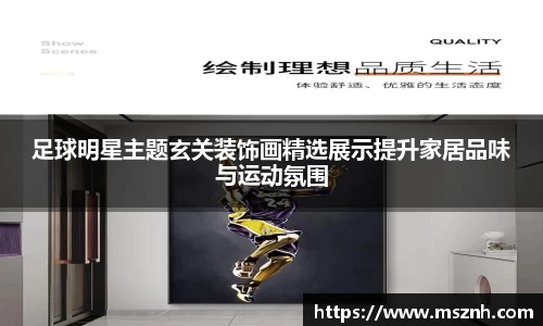 熊猫体育中国官网